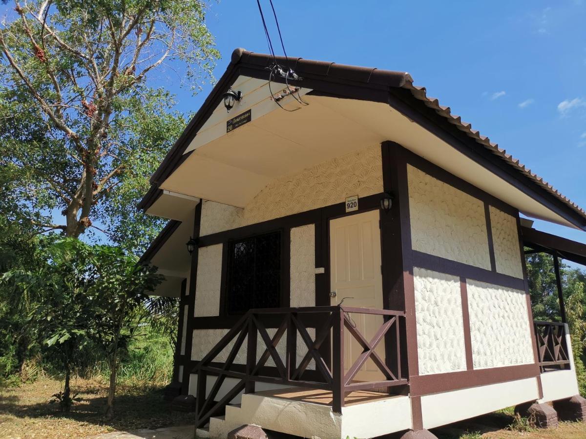 Rs Phong Riverside Resort Кхон Каен Екстериор снимка